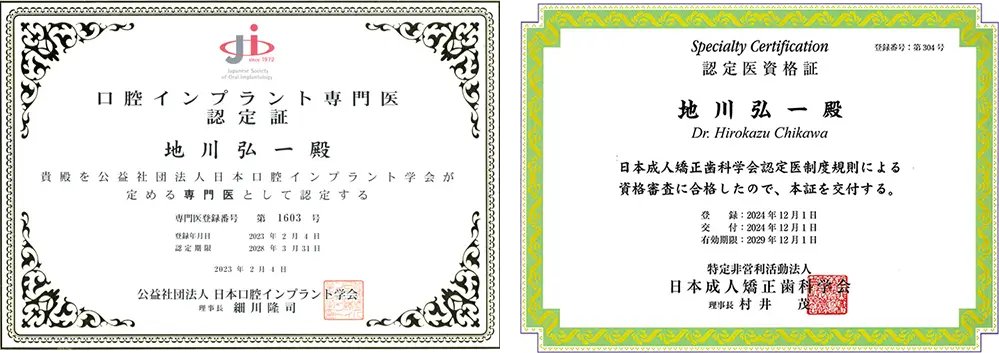 専門分野